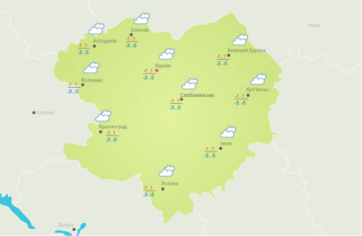 Погода на Харківщині 12 січня: Прогноз Г…