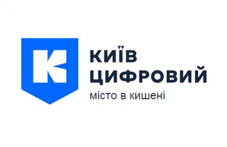 Разработчики Киева Цифрового обещают кие…