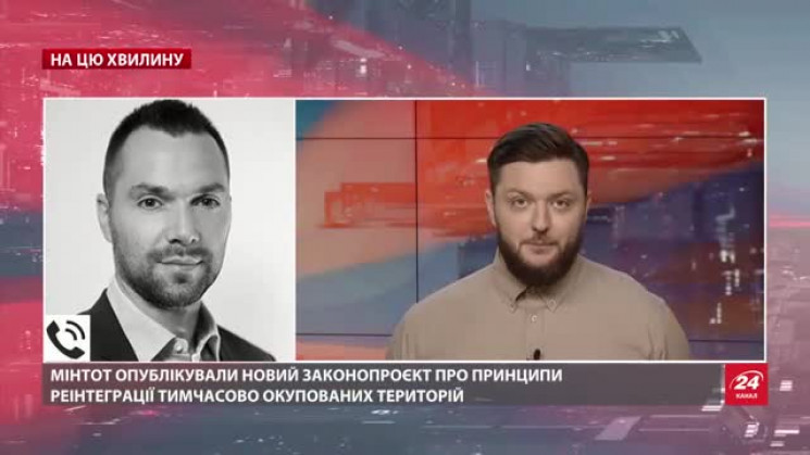 Арестович розповів, чому у МінТОТ перехі…