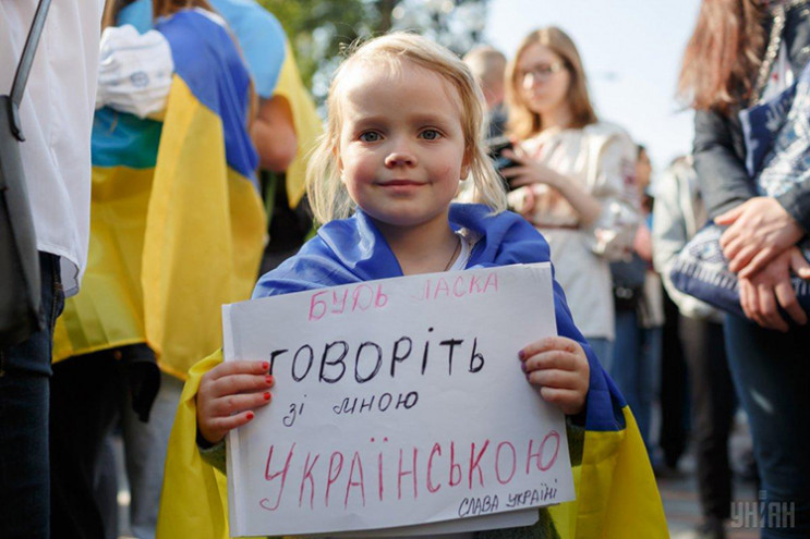 Обслуживание на украинском: Что изменитс…