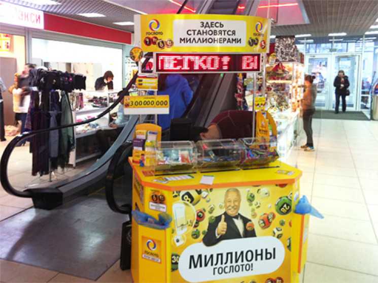 В Крыму продавщица потратила на лотерею…