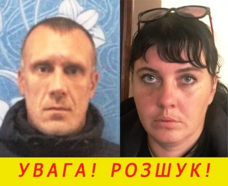 За підозрою у шахрайстві розшукують двох…