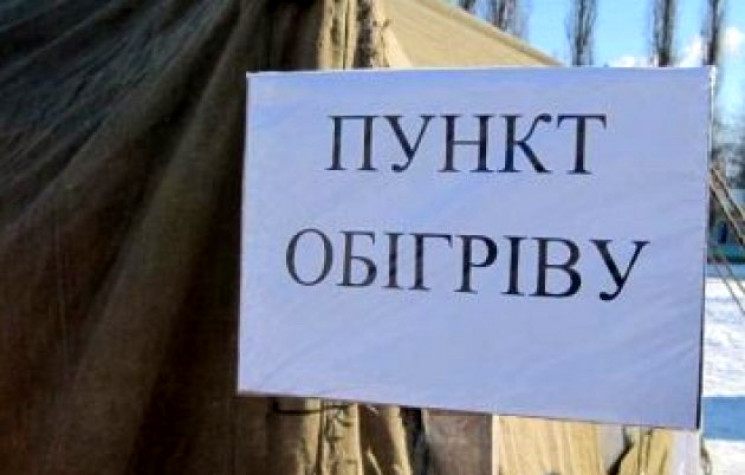 На Запоріжжі за добу до пунктів обігріву…