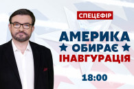 Євгеній Кисельов в ефірі каналу "Україна…