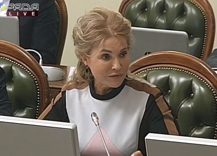 Юлія Тимошенко прийшла до Ради з новою з…
