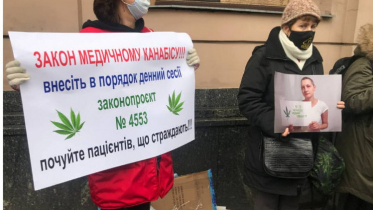 В Киеве проходит акция в поддержку легал…