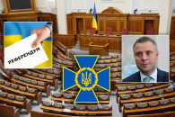 Закон о СБУ, Витренко и референдум: Поче…