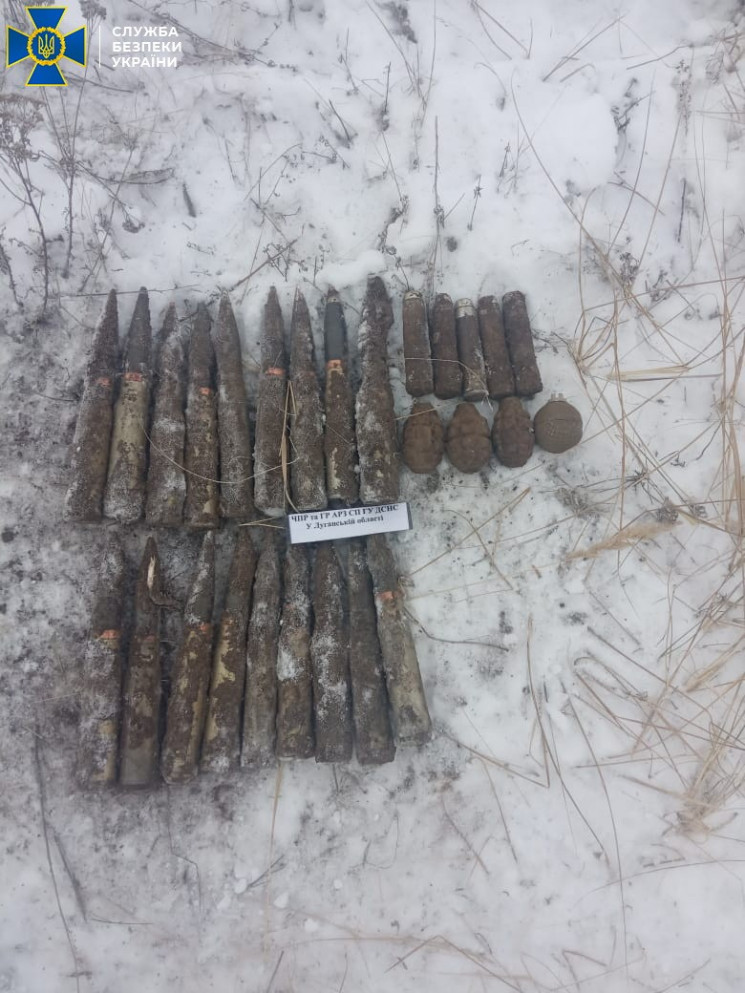 СБУ виявила на Луганщині схрон з артилер…