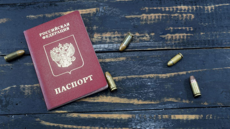 Росія масово видає паспорти РФ мешканцям…