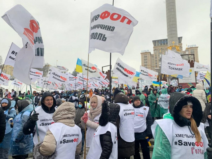 У Києві на Майдані знову протести ФОПів…