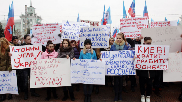 Жители Луганска в Донецке считаются инос…