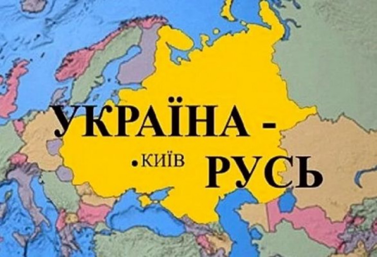 Арестович про "Русский Донбасс": Русь ма…