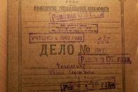 Архивы КГБ: Как судили и почему не реаби…