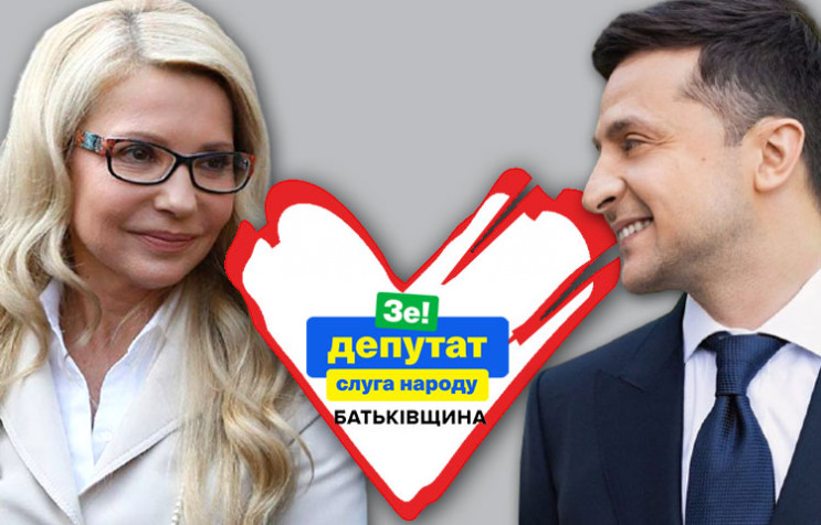 Новая коалиция: Почему у Тимошенко со "с…
