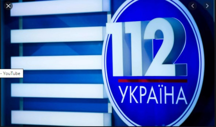 Заборонені телеканали "112 Україна", New…