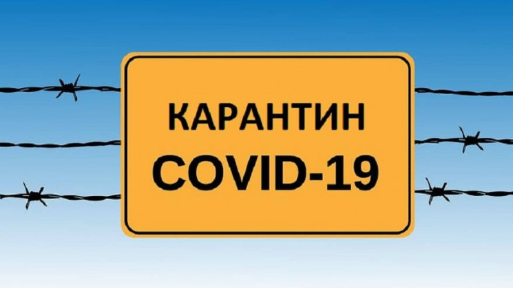 Карантин на Прикарпатті: Надзичайники вв…