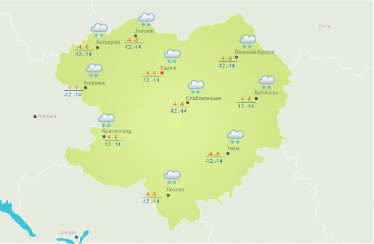 В Харькове изменится погода: Прогноз на…