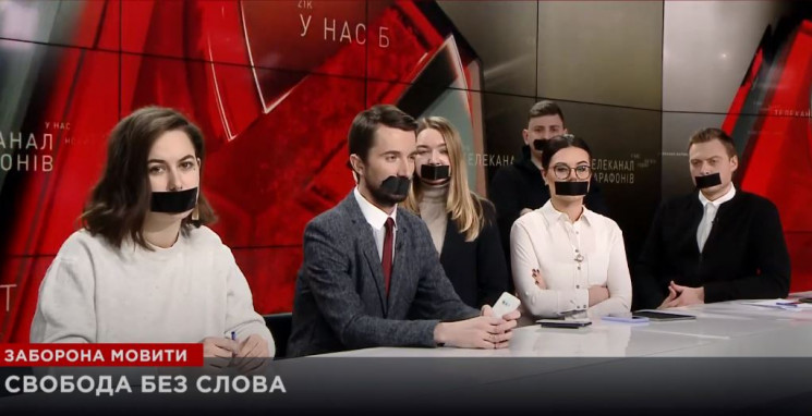 Журналісти заборонених каналів Медведчук…