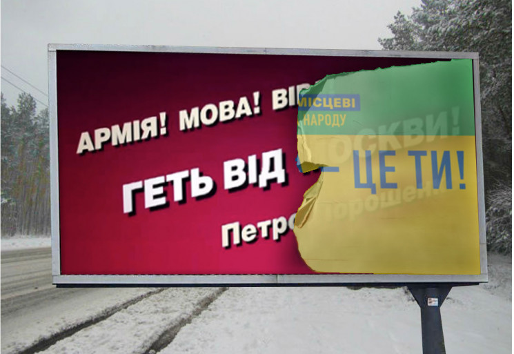 АрМоВір від Зеленського: Чи повірять виб…