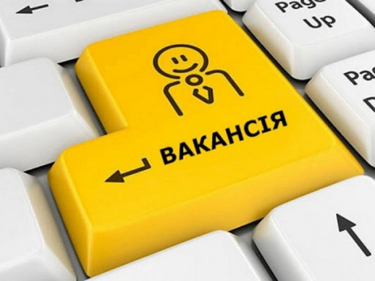 На Хмельниччині на одну вакансію претенд…