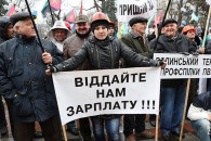 Львівські шахтарі отримали гроші…