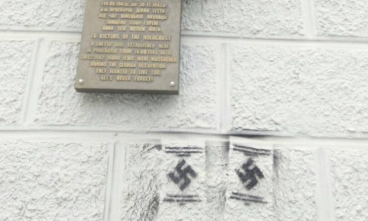 У Хмельницькому на місці єврейського гет…