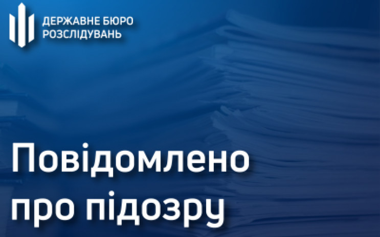 Хмельницькі ДБРівці підозрюють житомирсь…