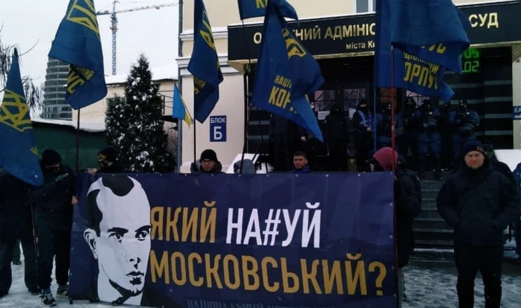 У Києві під ОАСК протестують проти перей…