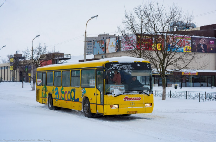 На Дніпропетровщині через негоду припини…