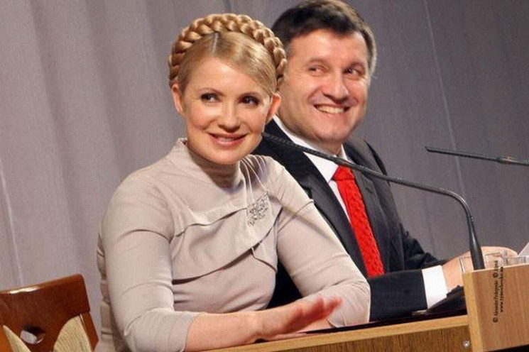 Тимошенко назвала Авакова "дєвочкой"…