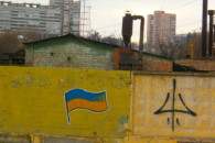 Партизаны Донбасса: Как проукраинское по…