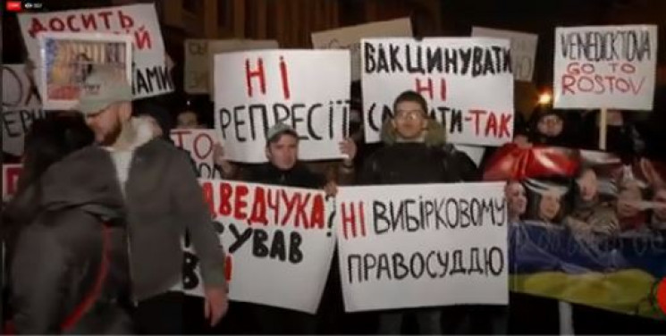 Акція протесту проти вироку для Стерненк…