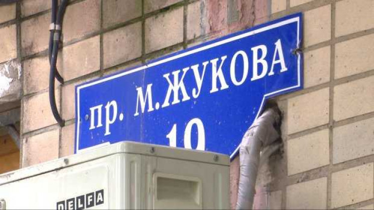 Харківська міськрада відмовилася знімати…