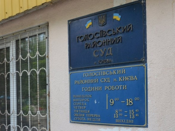 Київський суд заблокував 426 сайтів в Ук…