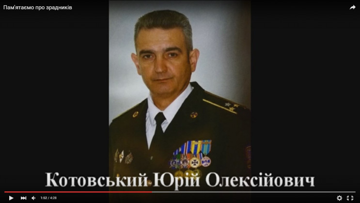 Генерал-предатель Юрий Котовский возглав…