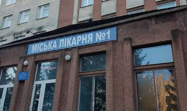 В Черновцах от взрыва в больнице погиб ч…