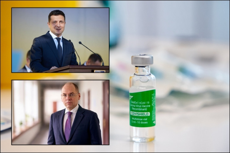 Зеленський і Степанов публічно вакцинуют…