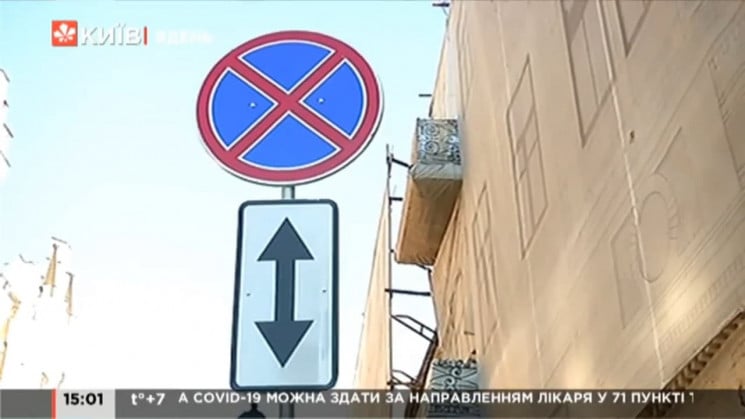Андріївський узвіз у Києві лишиться пішо…