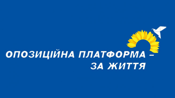 Якого монстра будують Бойко, Рабінович і…