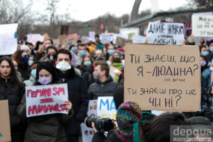 Права жінки – права людини: Як у Києві м…