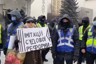 Сторонники Стерненко пикетируют съезд су…