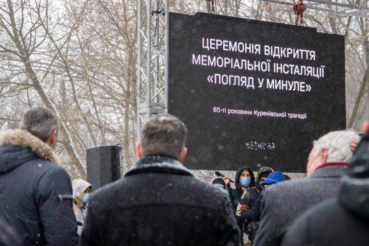 В Киеве открыли инсталляцию, посвященную…