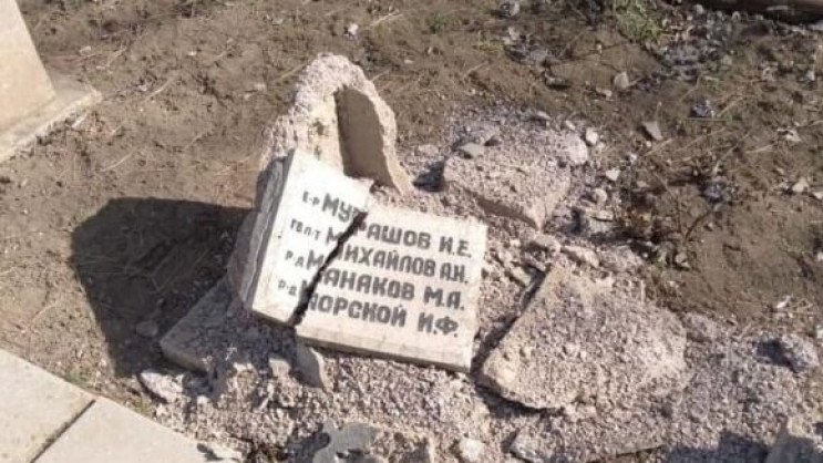 Пьяный российский турист разбил мемориал…