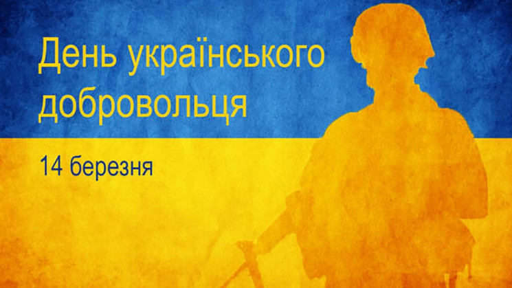 Сьогодні в Україні відзначається День ук…