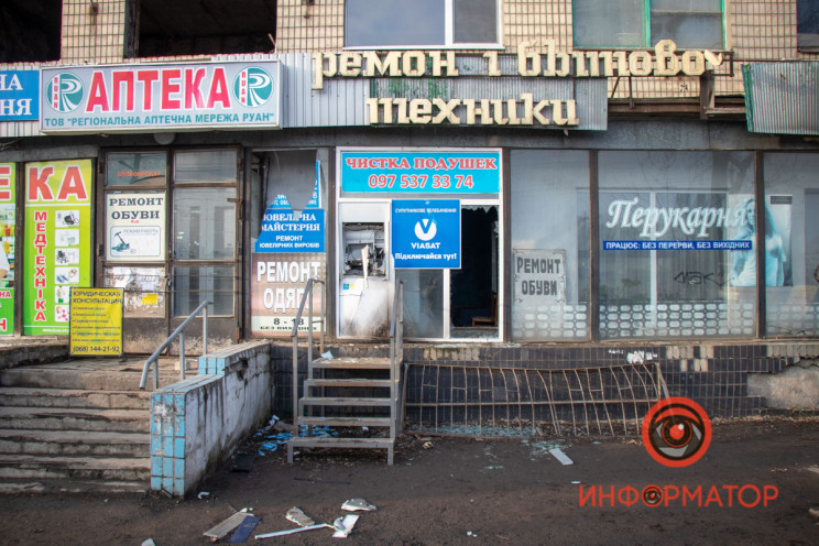В пригороде Днепра взорвали банкомат…