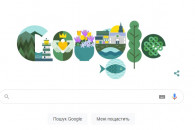 День святого Патрика: Google привітав зі…