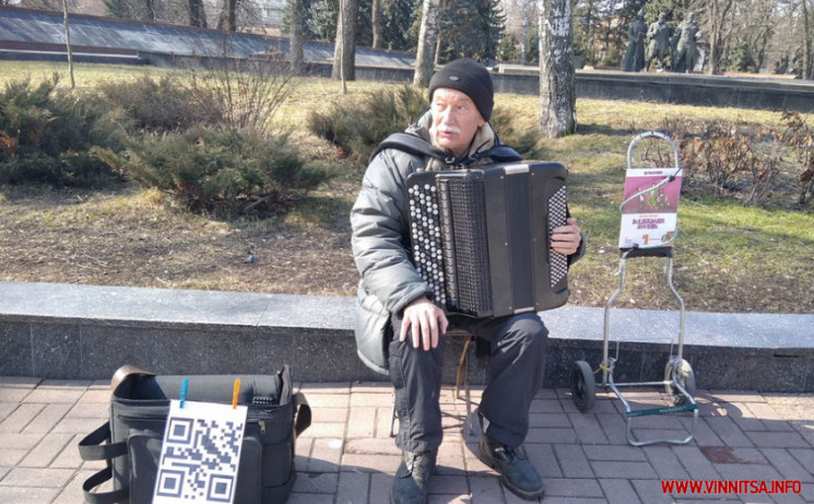 В Виннице уличный музыкант принимает ден…