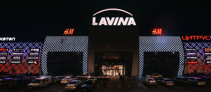Рекордное посещение Lavina Mall…
