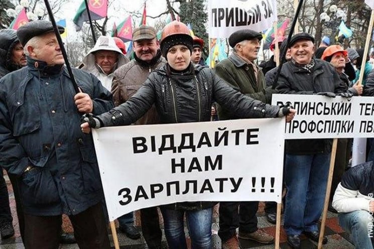 Львівським шахтарям знову дали гроші…