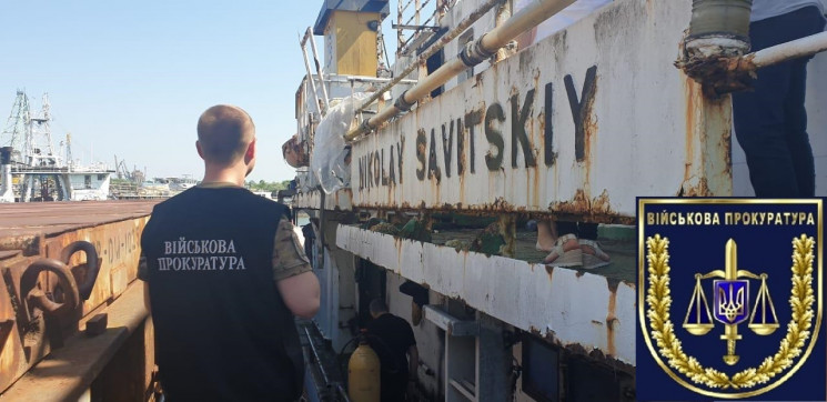 На Одесчине сухогрузное судно продали вд…